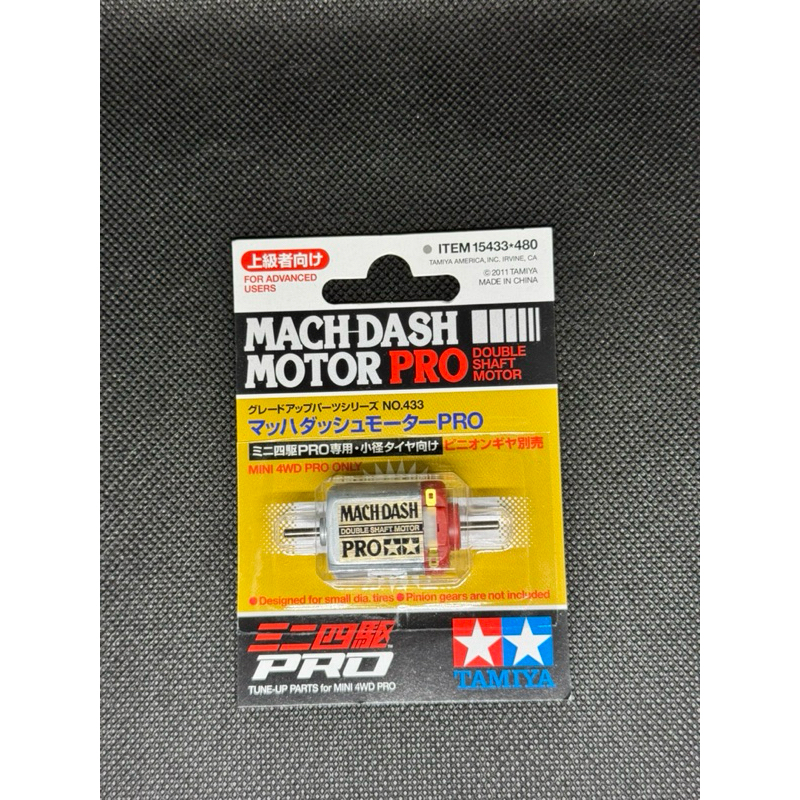 TAMIYA 15433 Mach Dash Motor Pro