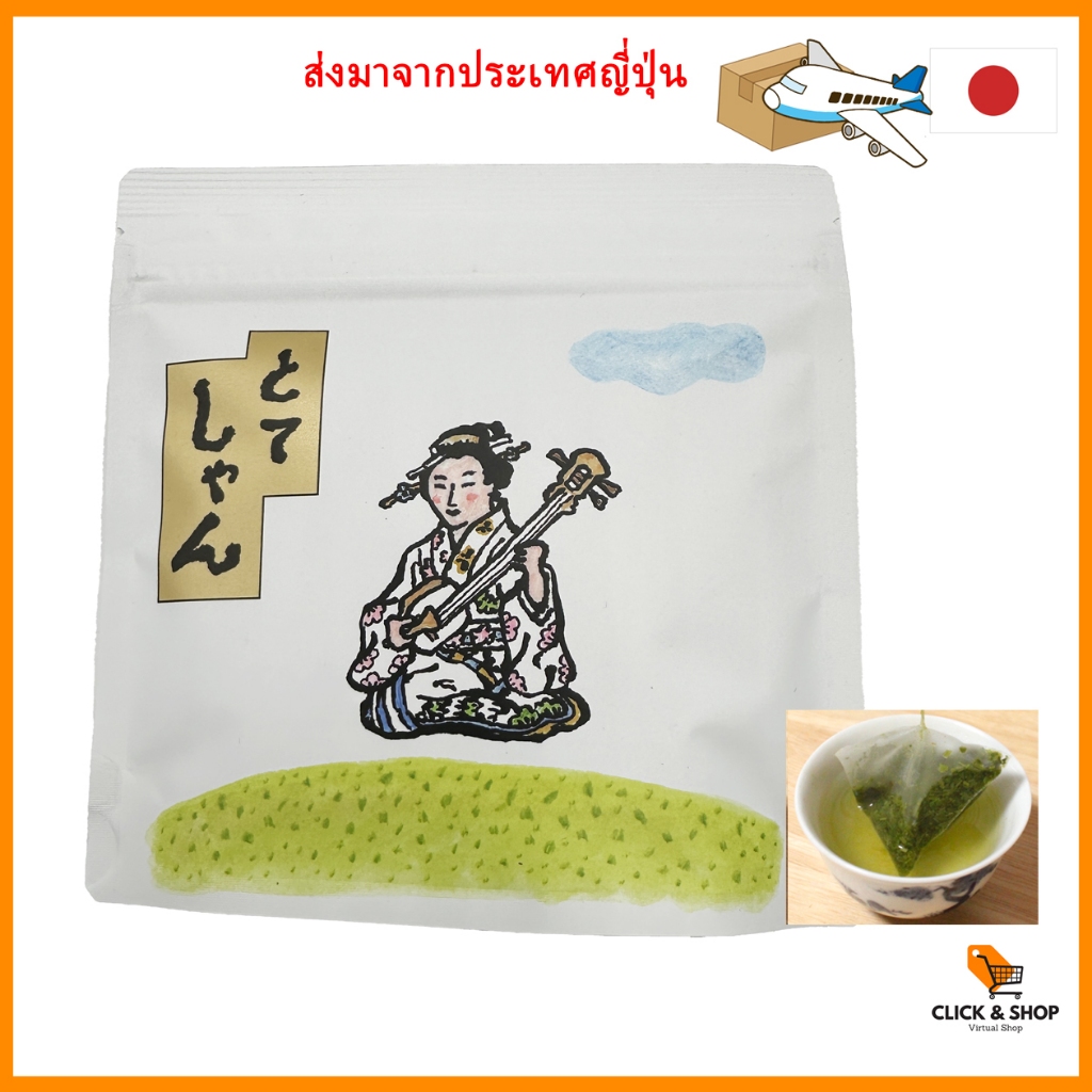 Tsukiji Toyosu Market Japanese Tea shop UOGASHI Meicha Tote-Shan Sencha Tea Bag 10 pcs ชาญี่ปุ่น