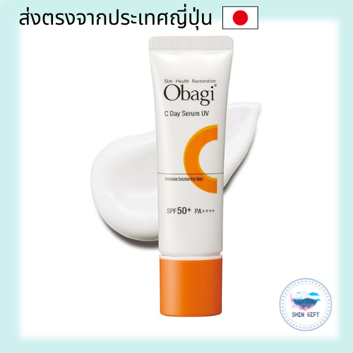 Obagi C Day Serum UV direct from japan
