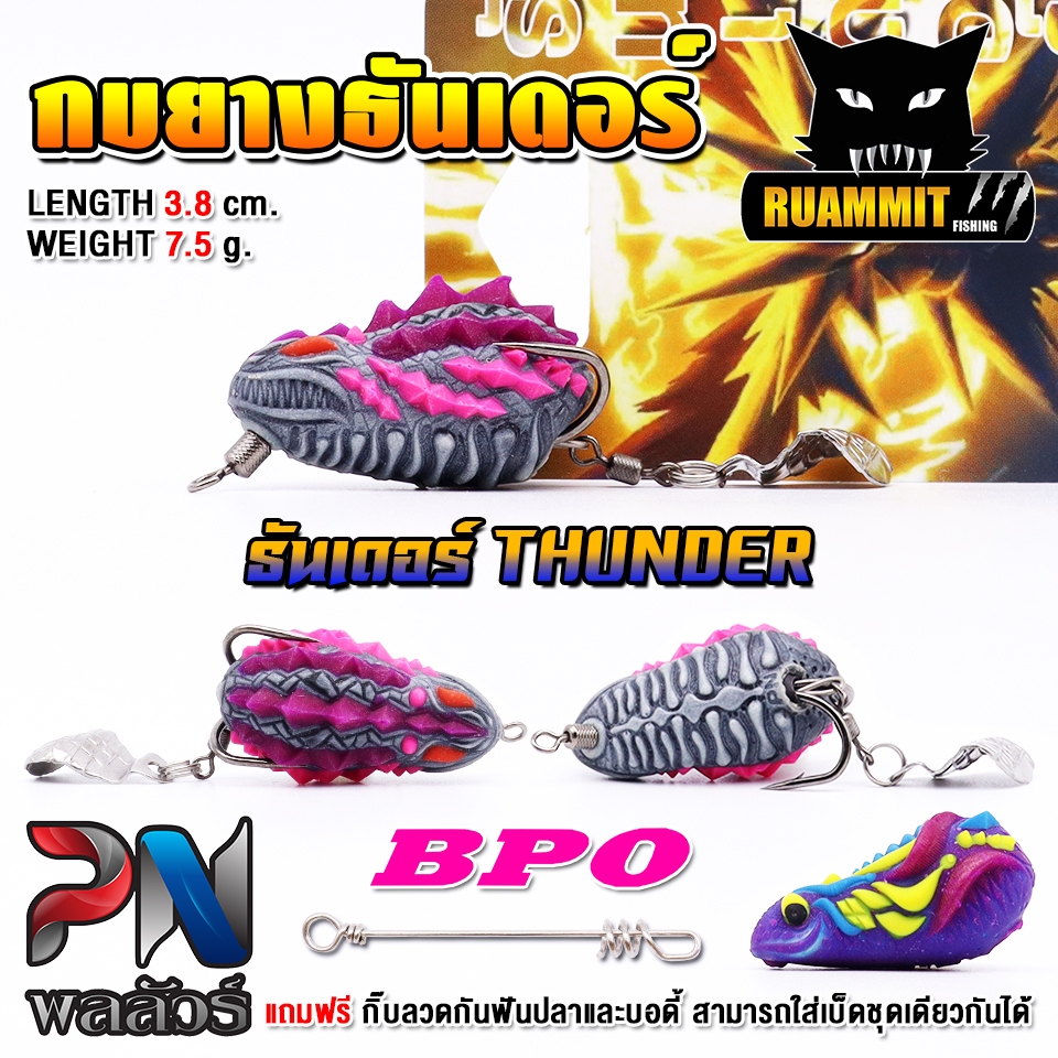 Thumbnail 9
