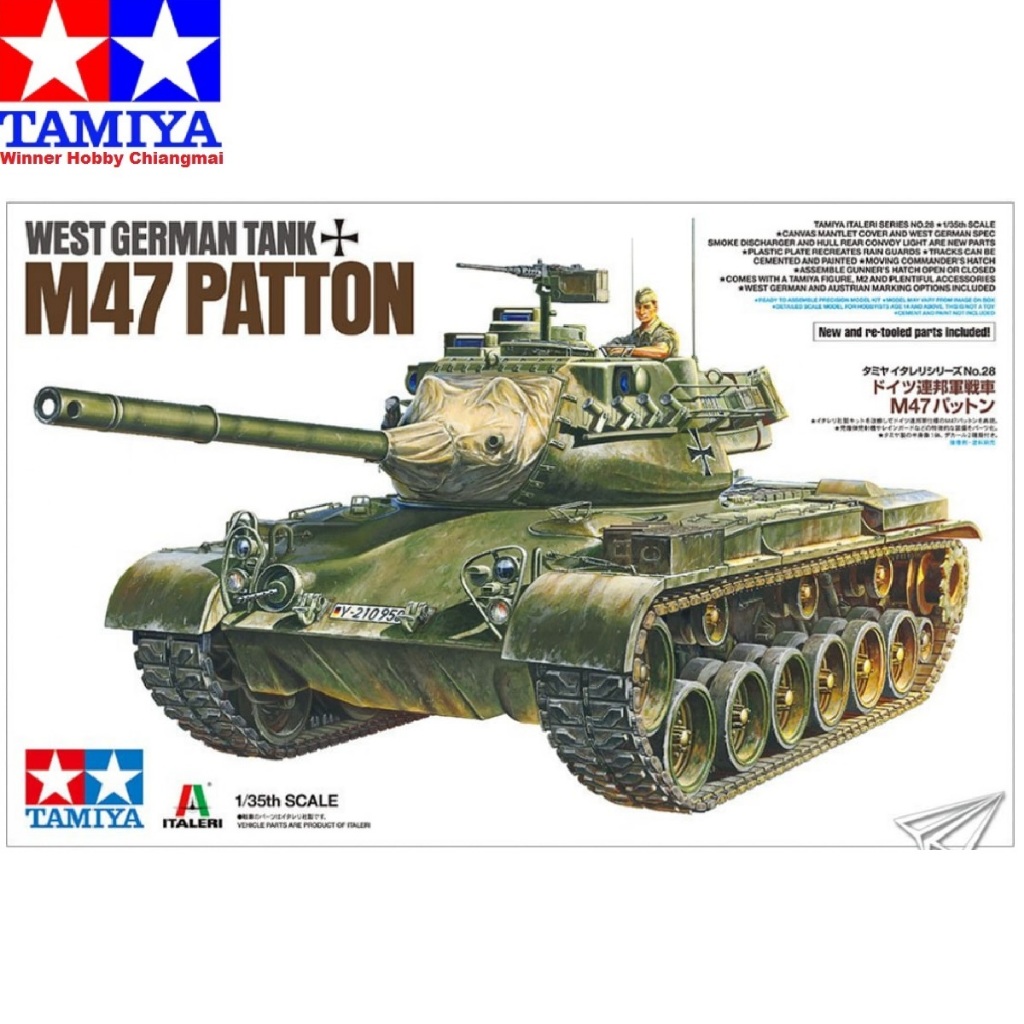 โมเดลรถถัง Tamiya 37028 West German Tank M47 Patton 1/35