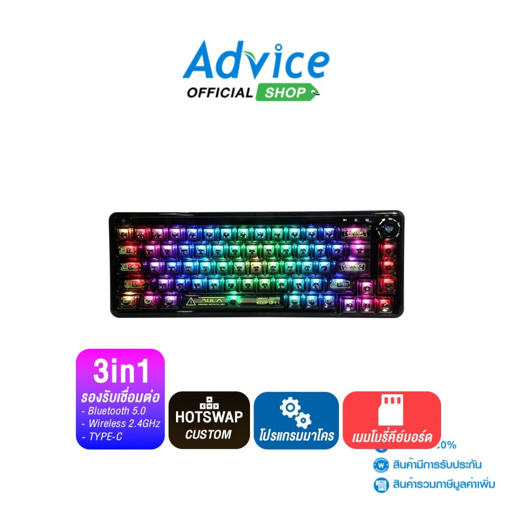 AULA MULTI MODE KEYBOARD F68 BLACK - A0149926