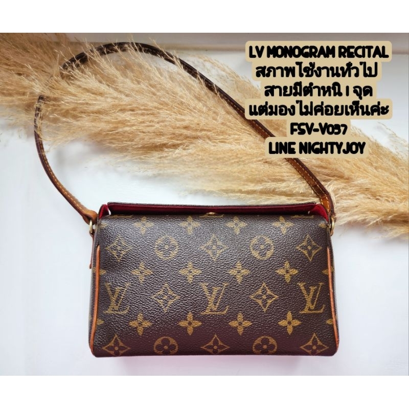 กระเป๋า louis vuitton แท้