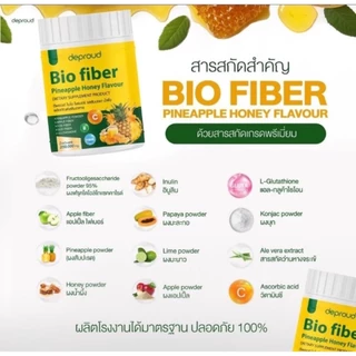 เซ็ต 6 กระปุก ไบโอ ไฟเบอร์ สับปะรด 🍍BIO FIBER PINEAPPLE HONEY FLAVOUR