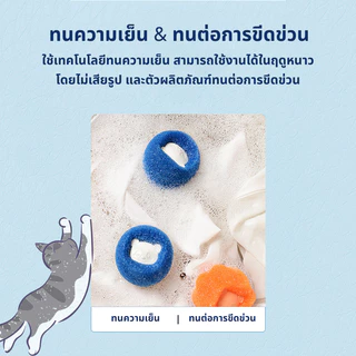 🐾ลูกบอลซักผ้า ฟองน้ำรูปหมี กําจัดขน ใช้ซ้ําได้ ที่ดักจับขุยผ้า ขนเหนียวขจัดคราบ ป้องกันไม่ให้เสื้อผ้าพันกัน