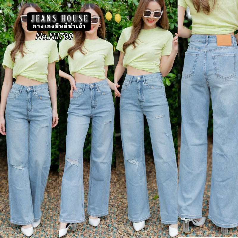 𐙚·. NJ700 ยีนส์ขากระบอกใหญ่สไตล์เกาหลี🇰🇷 ผ้านิ่ม 🍒⟡ ทักแชทเช็คสินค้าก่อนสั่งซื้อ ขายหลายช่องทาง ⟡