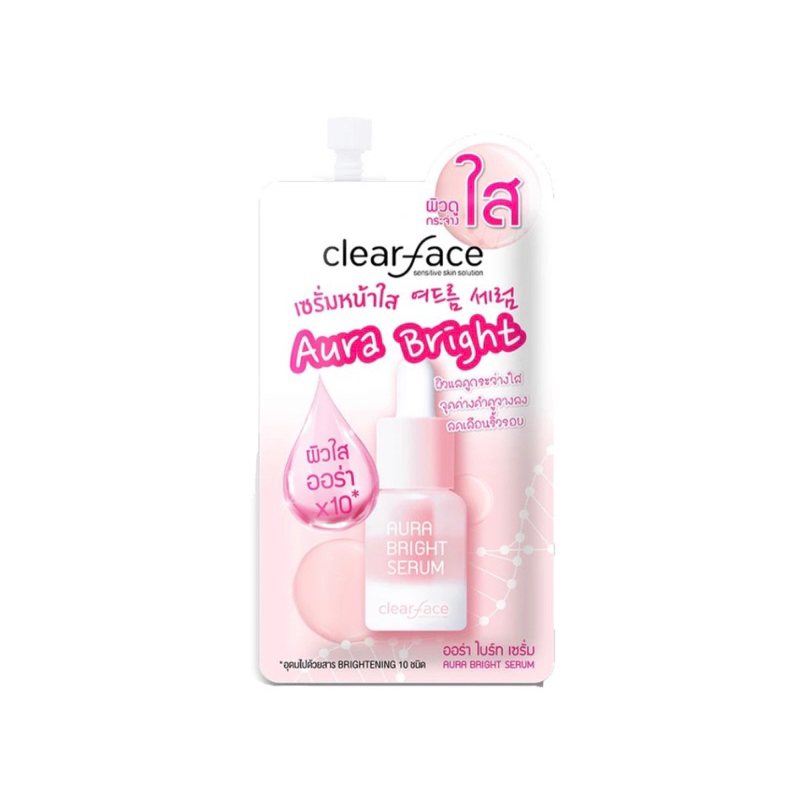 Clear Face Aura Bright Serum 8 g เคลียร์เฟส ออร่า ไบร์ท เซรั่ม