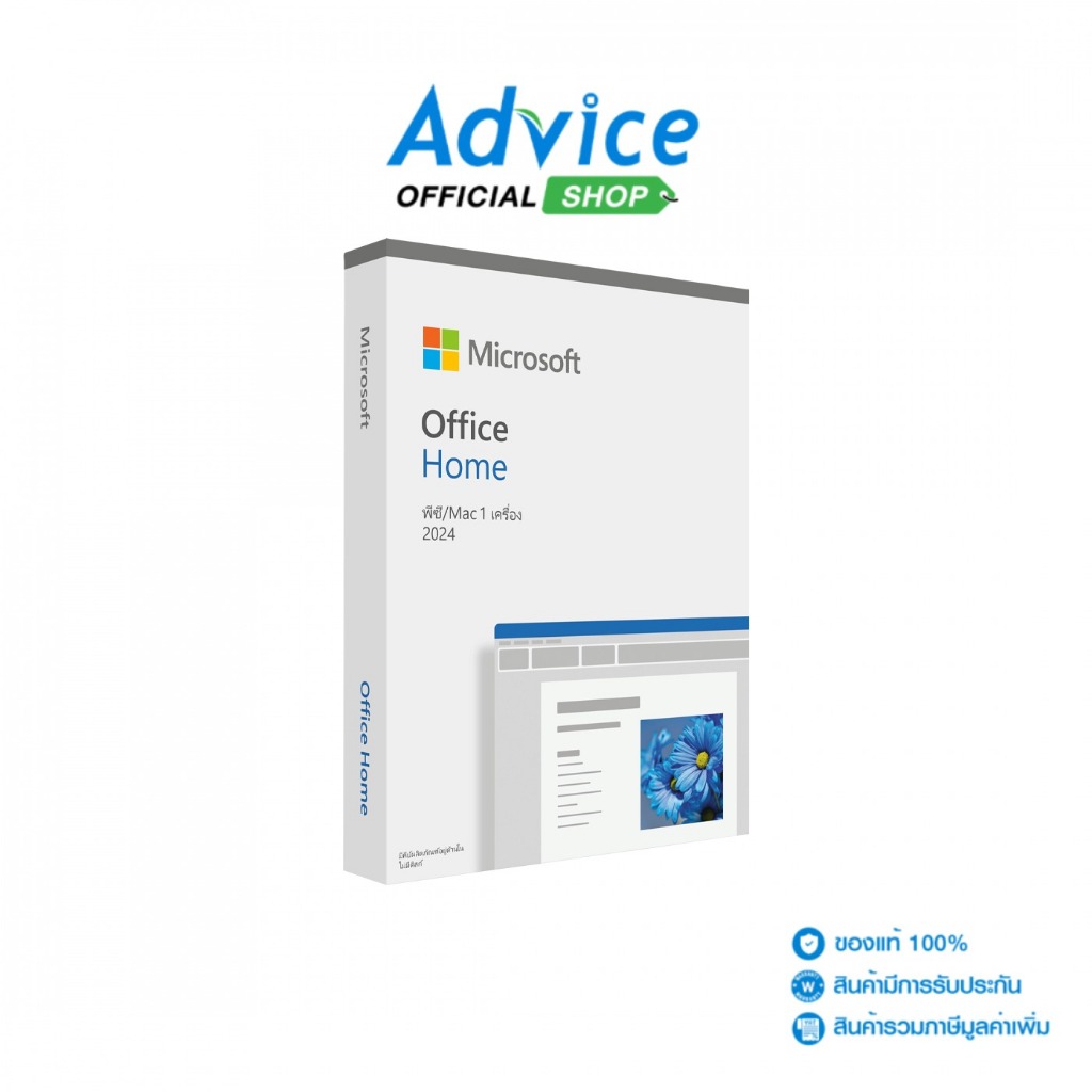 MICROSOFT OFFICE HOME 2024 (FPP,EP2-06811) - A0163396