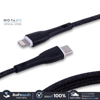 Fast Charge สายชาร์จเคเบิ้ล USB to Lightning  PD รองรับการชา…