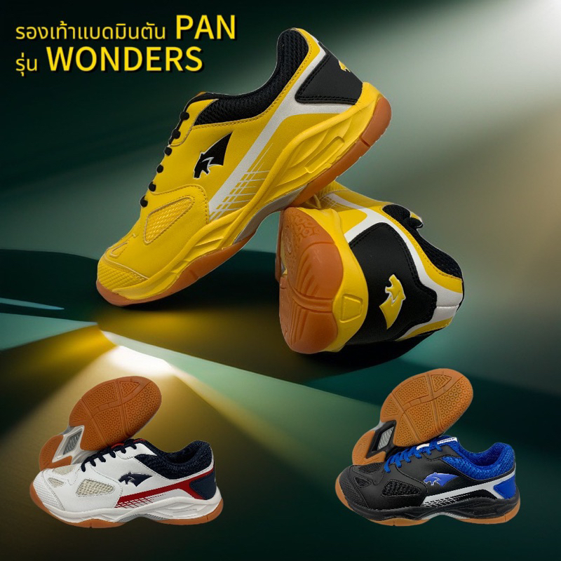 รองเท้าแบดมินตัน PAN รุ่น WONDERS PFS207/Indoor