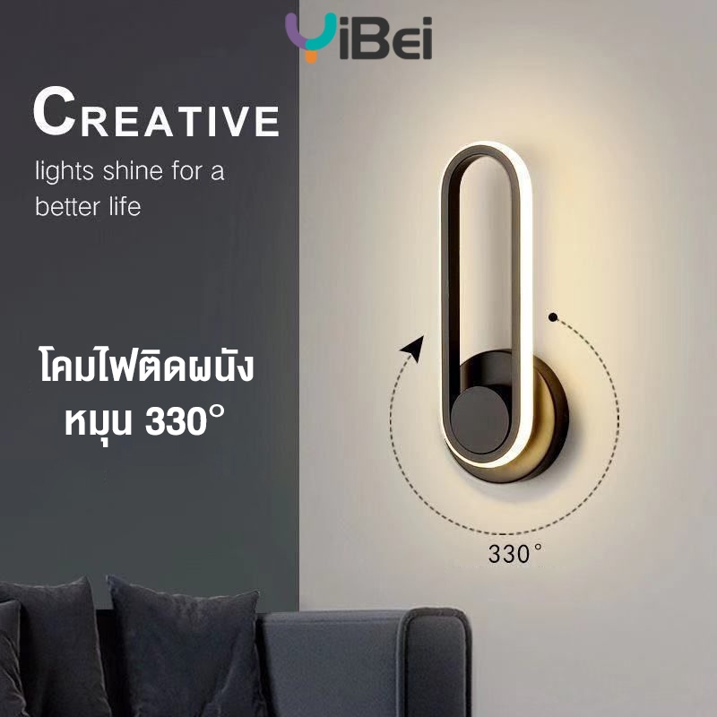 โคมไฟข้างเตียง โคมไฟติดผนังภายนอก โคมไฟติดผนัง หมุนได้ 330° ไฟ LED ไฟห้องนอนสามสี โคมไฟสร้างสรรค์