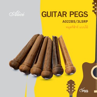 Alice : รุ่น A022BS/3LSRP Guitar pegs หมุดกีต้าร์ แบบไม้ ( N…