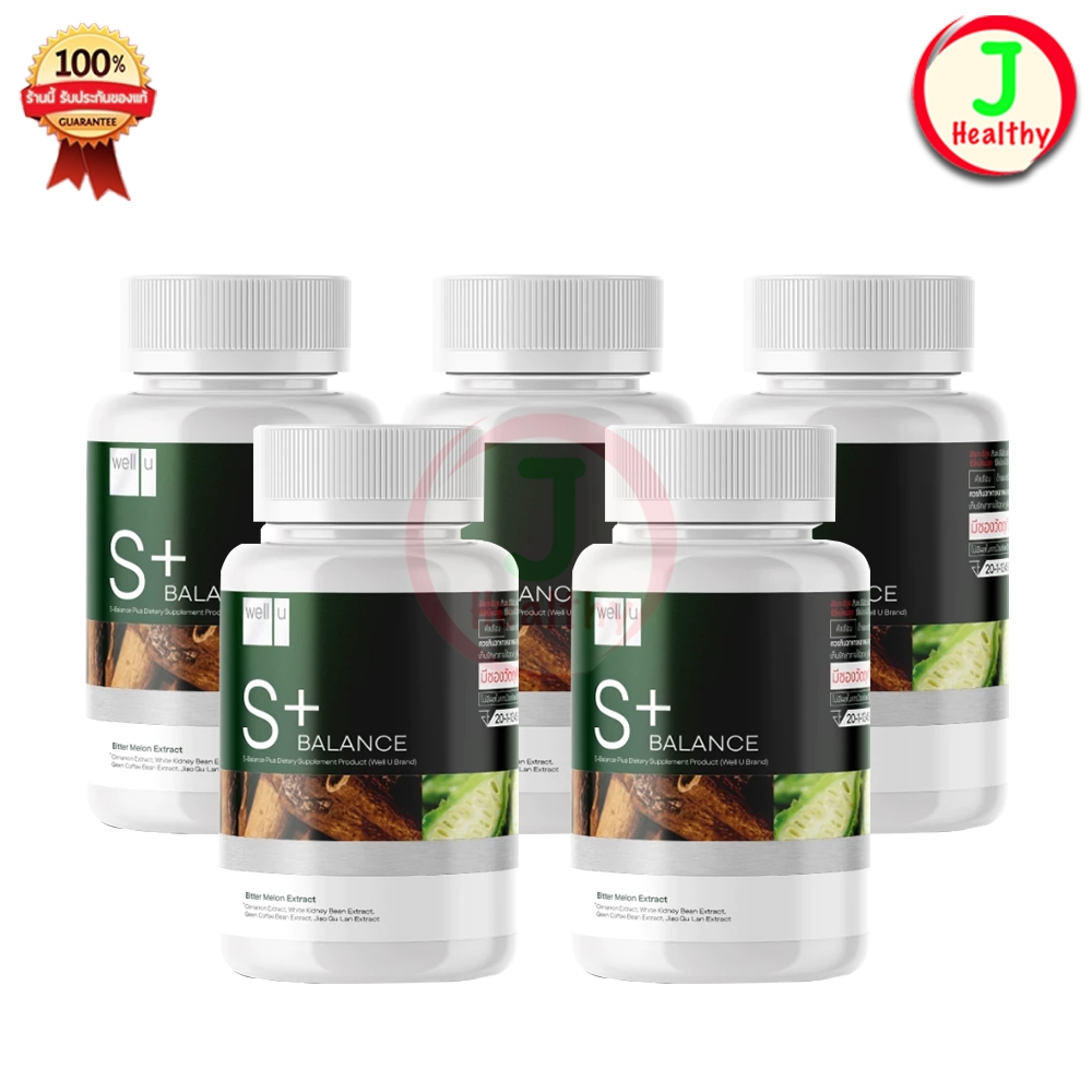 S+ Balance Well U " Pack 5 ขวด " เวลยู เอสบาลานซ์ พลัส ( 30 แคปซูล x5)