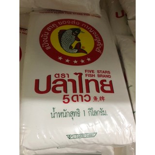 แป้งมันสำปะหลัง ตรา ปลาไทย 5 ดาว น้ำหนัก  500 กรัม แป้งมัน แป้ง ใช้ทำขนม