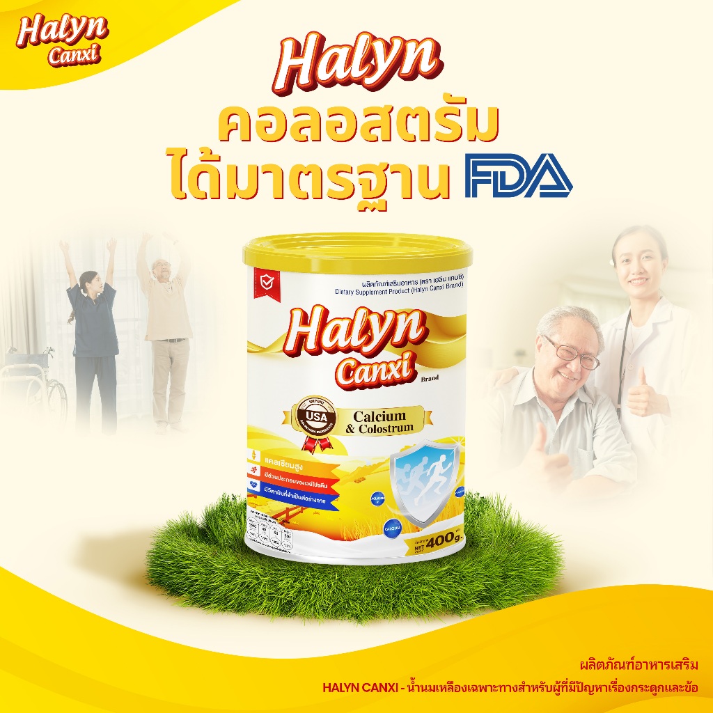 [ของแท้] Halyn Canxi (Combo 3) - ที่สุดของการดูแลกระดูกและข้อ เพื่อชีวิตที่คล่องตัว ไร้กังวลเรื่องกระดูกพรุน