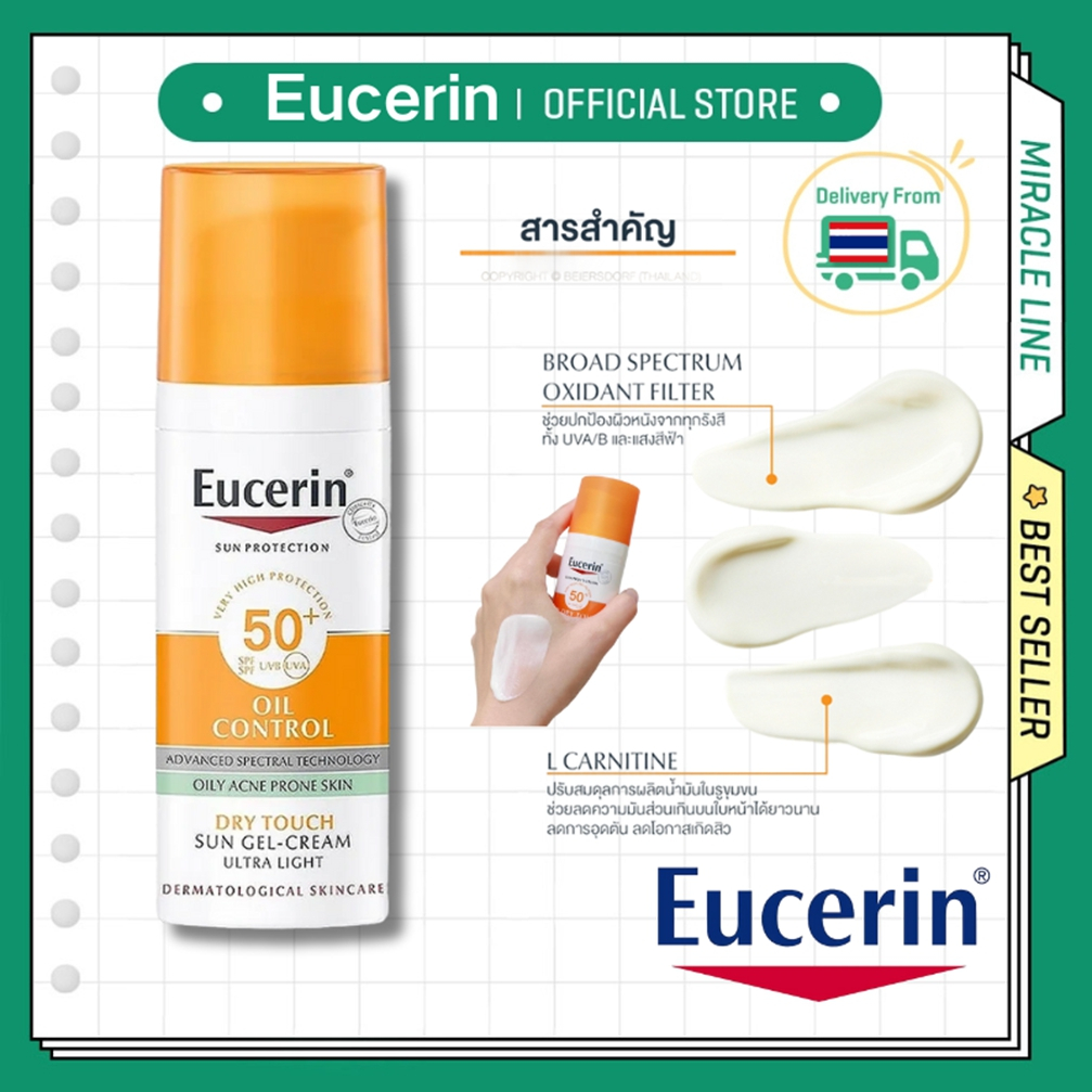 Eucerin SUN DRY TOUCH ACNE OIL CONTROL SPF50+ PA++++ 50 ML ยูเซอริน กันแดดคุมมัน เนื้อบางเบา