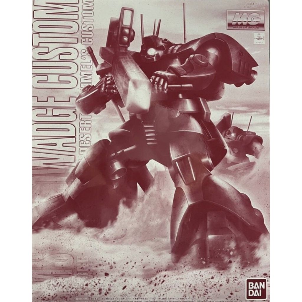 [Pre-Order] MG 1/100 Dwadge Custom