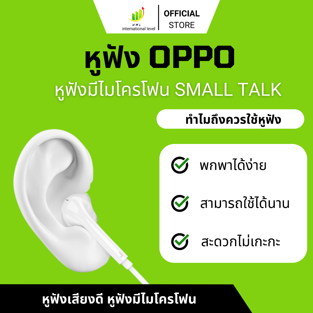หูฟัง oppo MH-135 หูฟังtypec vivo  เสียงดี small talk oppo earphone หูฟังไมโครโฟน ไมโครโฟน หูฟัง หูฟังoppo