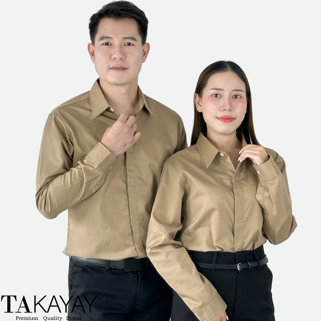 takayay brand เสื้อเชิ้ตรุ่นกระดุมซ่อนสีน้ำตาลครีม 36-50 นิ้ว เสื้อเชิ้ตพนักงานออฟฟิศ สีน้ำตาลครีม