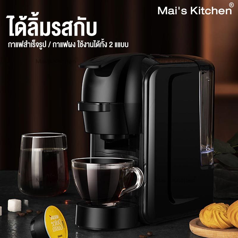 เครื่องชงกาแฟแคปซูล Nespresso สำหรับใช้ภายในบ้านเเละสำนักงานเครื่องชงกาแฟอัตโนมัติขนาดเล็กกะทัดรัดเเละด้วยเเรงอัดที่เข้ม