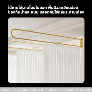 MAO ม่านกั้นร้านเสริมสวย แบบเรียบ ฉากกั้นห้อง โครงรูปตัวยู ม่านกั้นเตียงทึบแสง