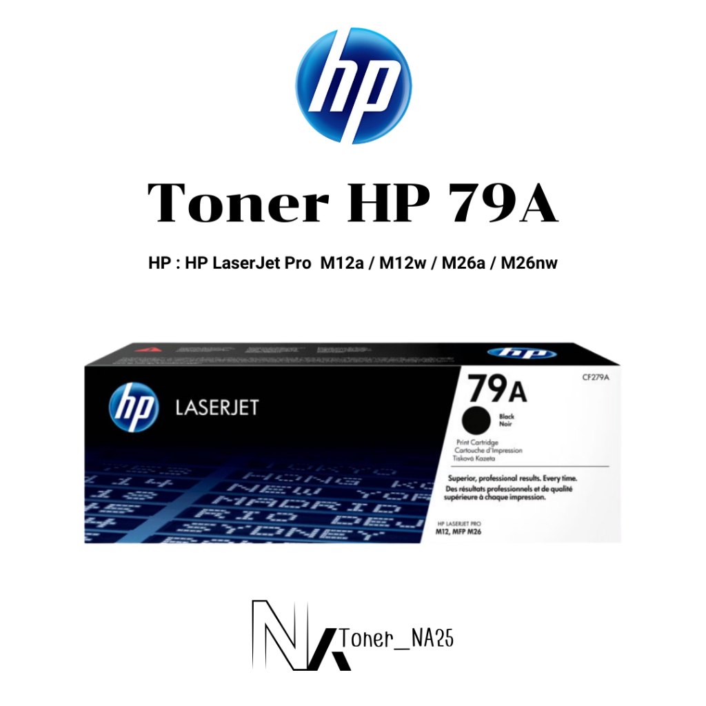 ตลับหมึกโทนเนอร์ สีดำ HP 79A(CF279A) ของแท้