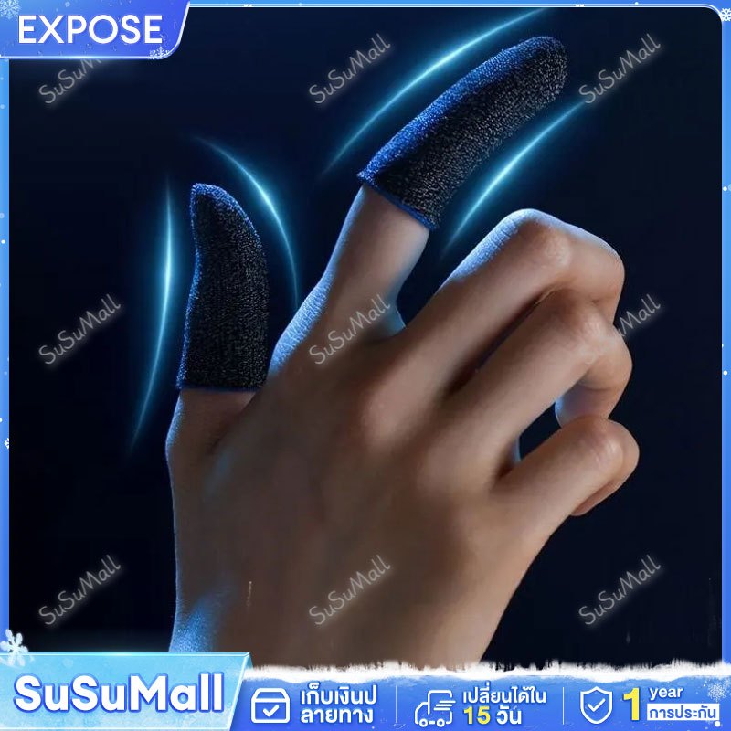 ถุงนิ้วเล่นเกม ทัชสกรีนลื่น ถุงมือเล่นเกม ถุงนิ้วเล่นเกมส์ ถุงนิ้วสำหรับเล่นเกม กันลื่นและป้องกันเหงื่อ เล่นเกมส์มือถือ