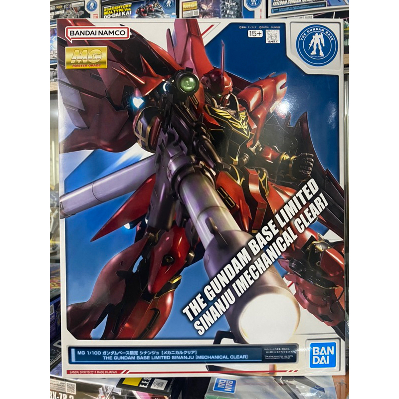 (พร้อมส่ง) MG1/100 SINUNJU (MECHANICAL CLEAR) THE GUNDAM BASE LIMITED
