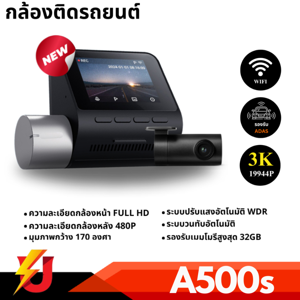 70mai Pro Plus Dash Cam A500s 1944P+กล้องหลัง RC12 Built-In GPS 2.7K Full HD กล้องติดรถยนต์อัฉริยะ 140 ° องศามุมกว้าง