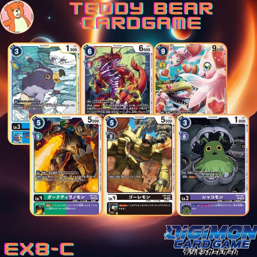 Digimon Card Game EX8:Chain of Liberation Single Card (C)