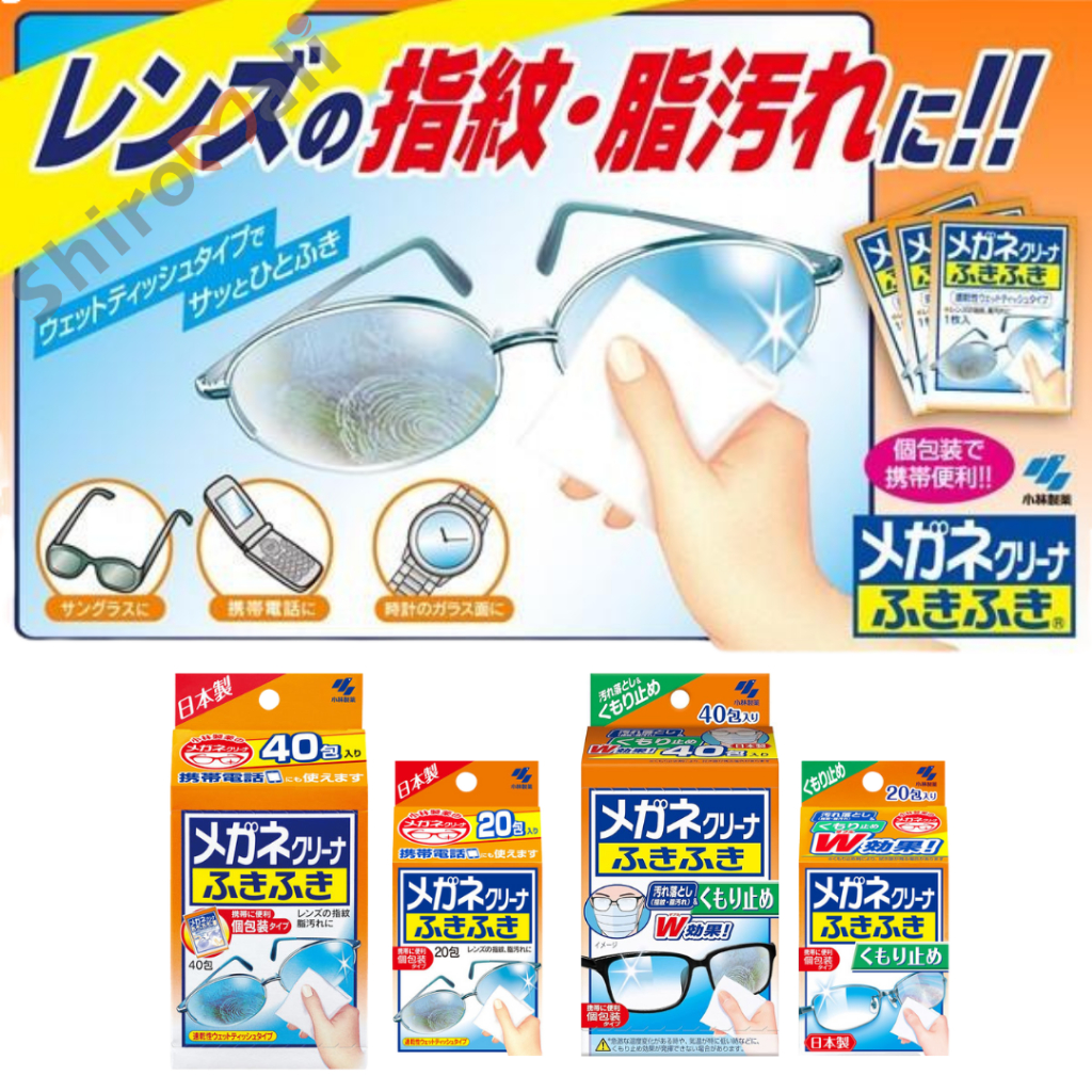 กระดาษเช็ดแว่น ผ้าเช็ดแว่นตา "Fuki Fuki" Kobayashi Clear Wipe Lens Cleaner(ธรรมดา 40 แผ่น)