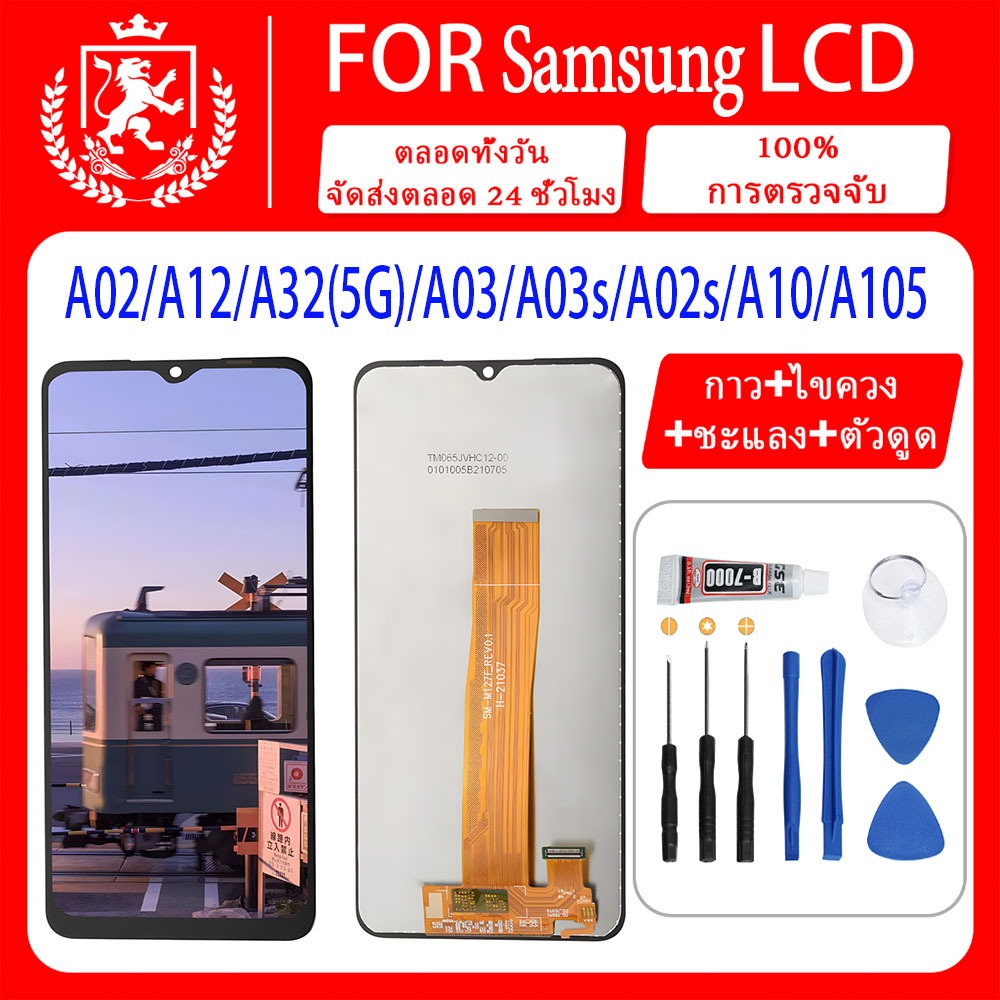 หน้าจอ LCD โทรศัพท์มือถือ HD Samsung A03/A10/A105/A02/A12/A32(5G)/M10/M105 LCD หน้าจอสัมผัส+จอแสดงผล ของแท้