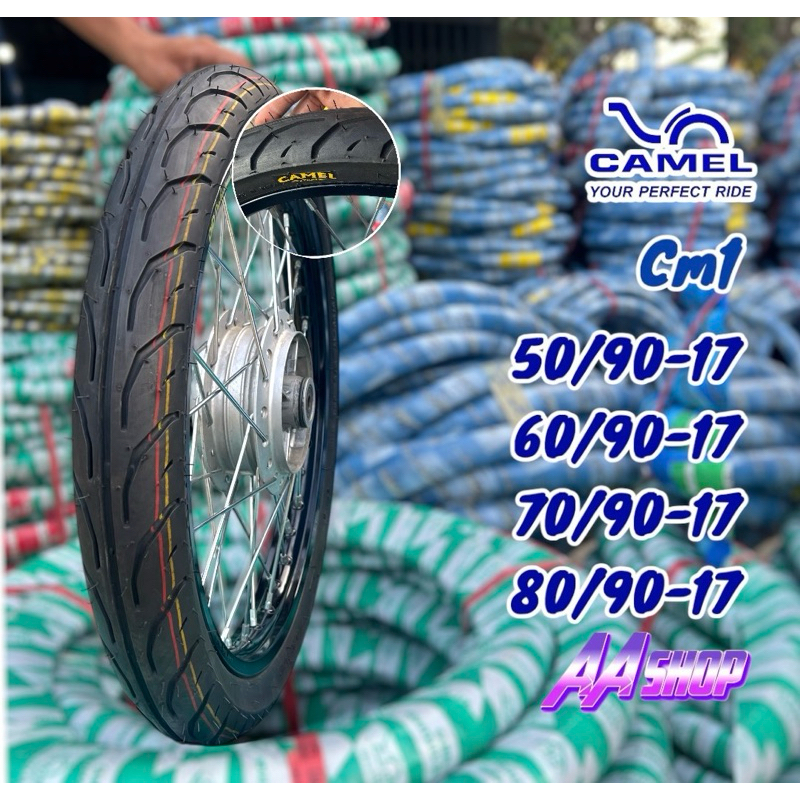 ยางนอกขอบ17 camel cm1 50/90,60/90,70/90-17 คาเมลแท้