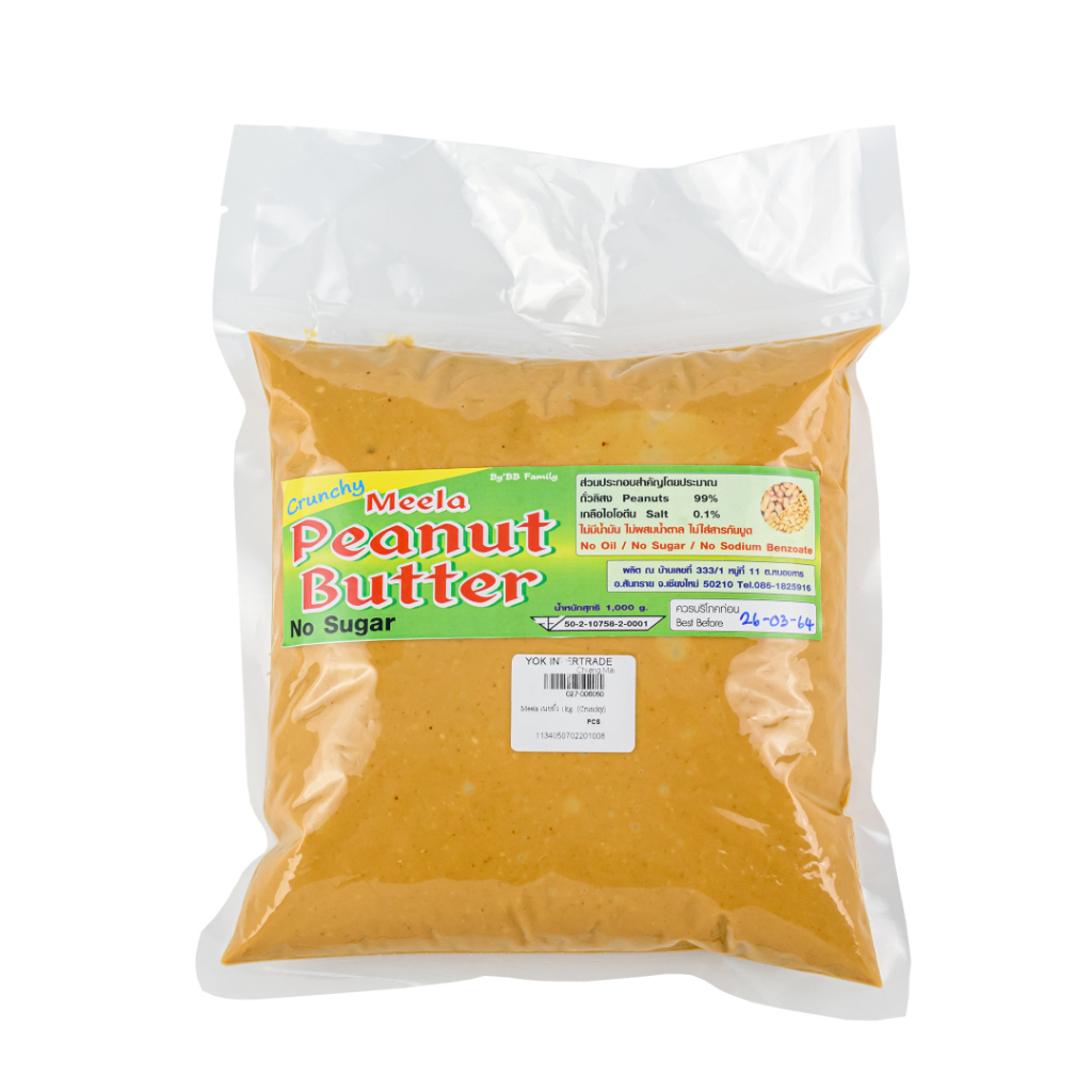 เนยถั่ว ไม่มีน้ำตาล  Meela Cruncky  1kg. หยกออนไลน์