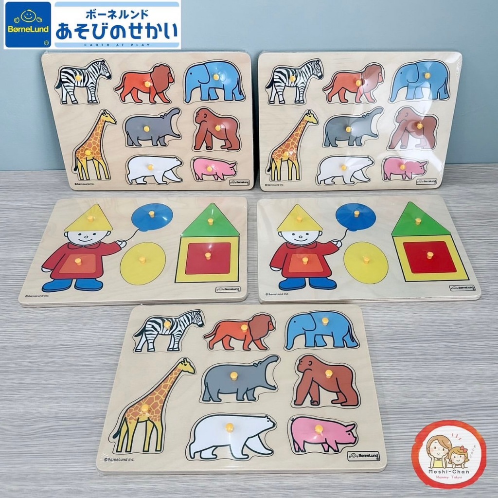 🎌สินค้าใหม่ พร้อมส่ง🎌 ของเล่นไม้ Bornelund หมุดจับรูปสัตว์ สิ่งของ ของเล่นเสริมพัฒนาการ แนะนำมากๆ สำหรับน้องเล็กค่ะ 🎌🎌