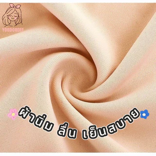 กางเกงซับในไร้ขอบ กันโป๊ ซับในขาสั้น เอวกลาง ยืดเยอะใส่สบาย ไม่บาดขา ไม่ม้วน สะโพก 25-45