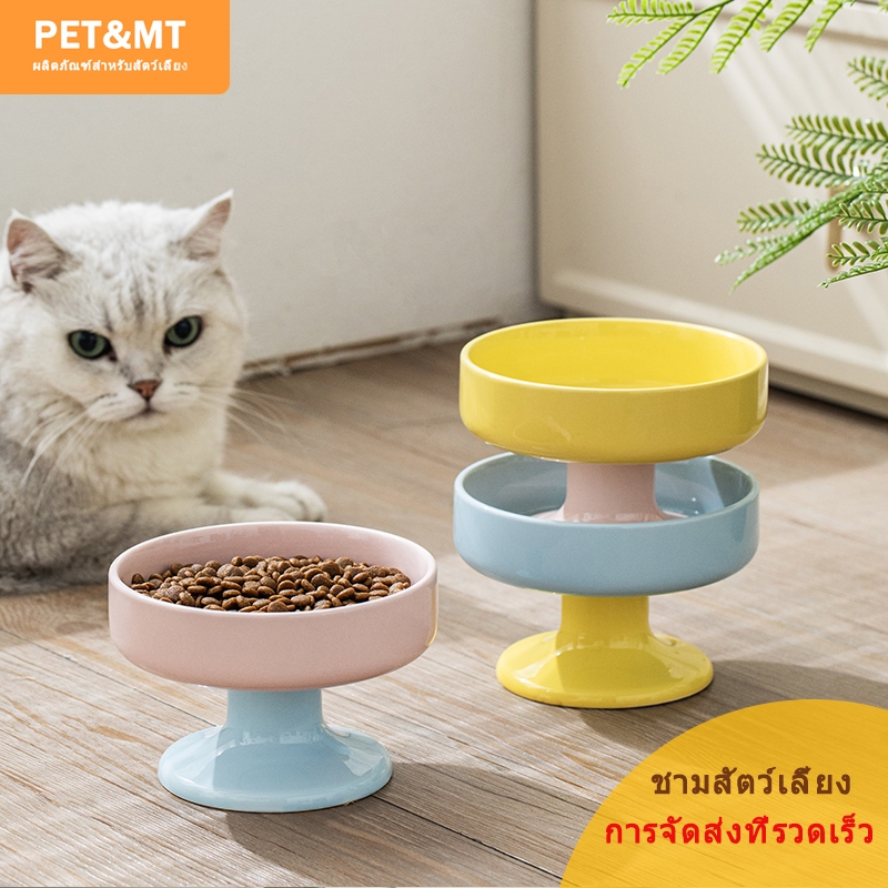 MaitaPET เซรามิคอาหารแมวชามอาหารสุนัขชามดอกไม้ชนิดเห็ดชนิด รูปที่ 2