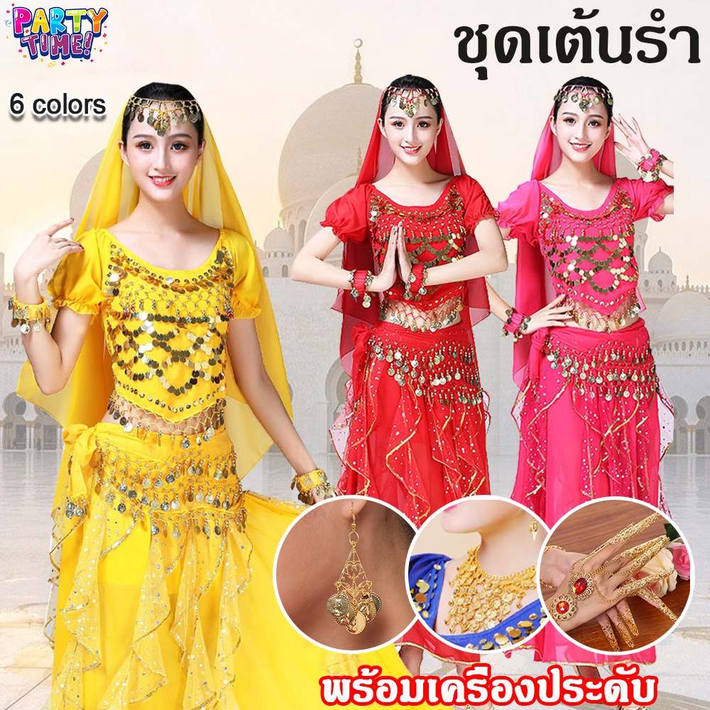 Big Party ชุดเต้นรำอินเดีย ชุดการแสดงระบำหน้าท้องผู้หญิงสำหรับผู้ใหญ่ ชุดการแสดงพื้นบ้าน ชุดกระโปรงแขนสั้น