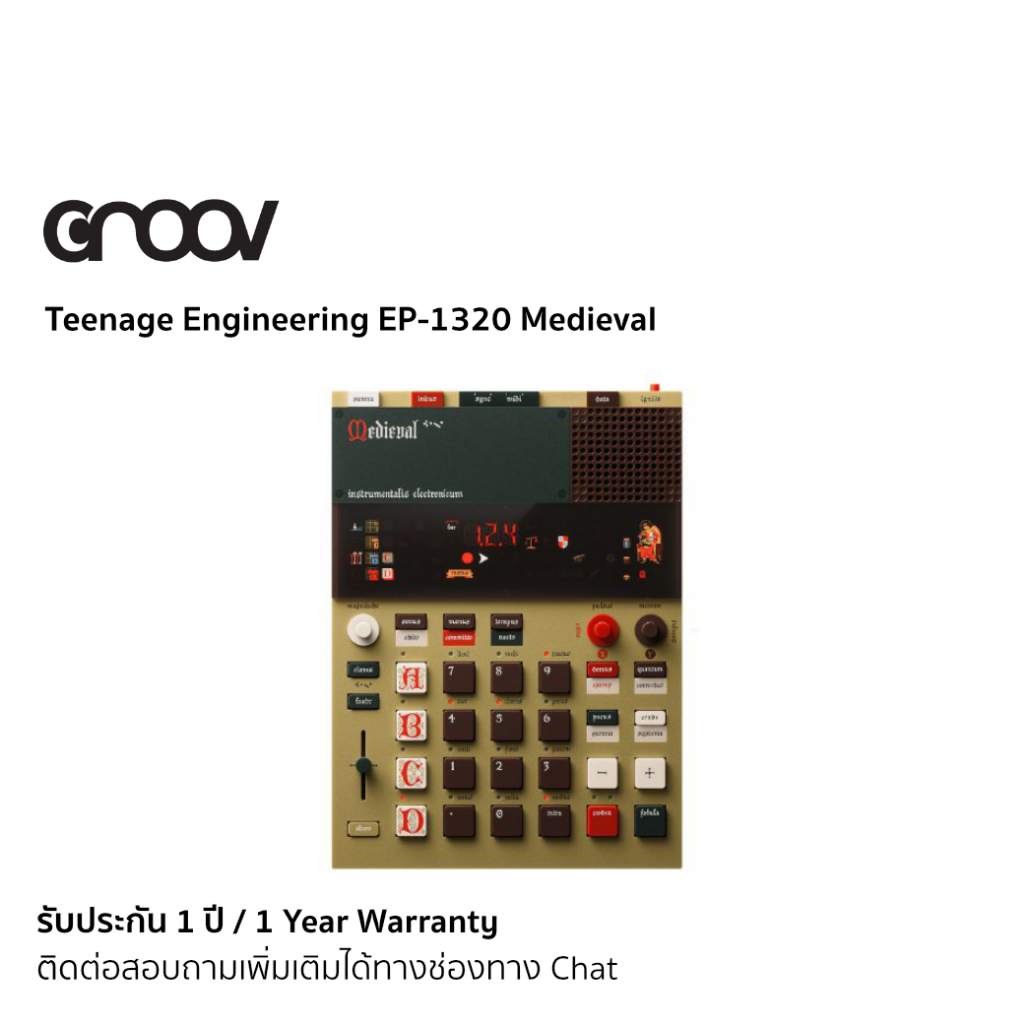 EP-1320 Medieval - The world's first mediaval electronics instrument