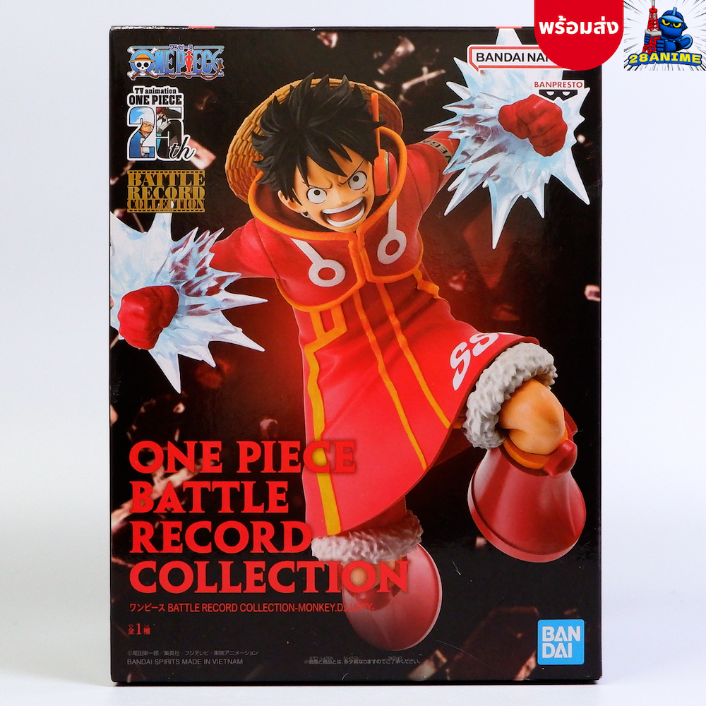 (พร้อมส่ง) One Piece (แมวทอง) - Monkey D. Luffy - Battle Record Collection (Bandai)