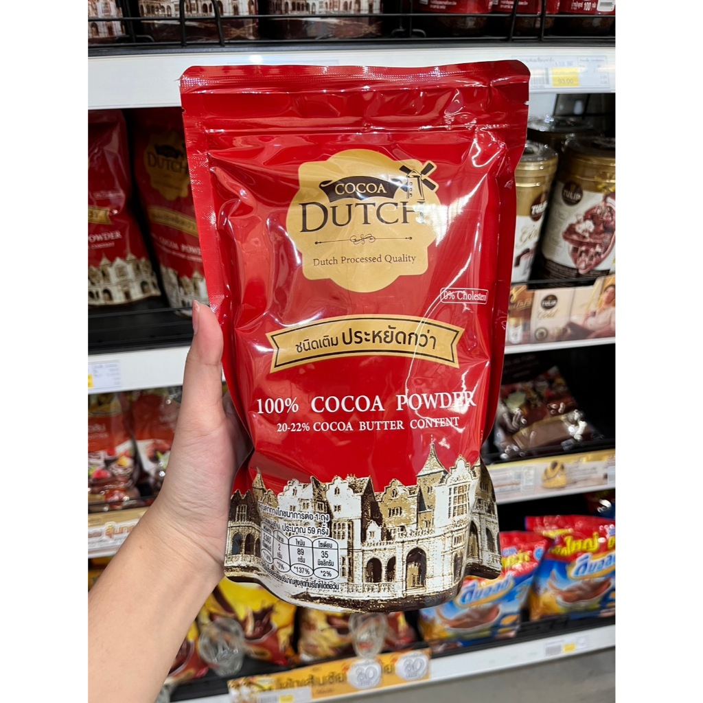[ส่งฟรี]โกโก้ดัทช์พาวเดอร์ผงโกโก้แท้100% cocoa dutch 180-475กรัม