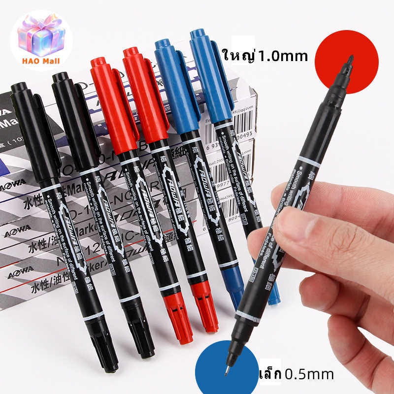 ปากกามาร์กเกอร์สองหัว ปากกาเขียนกล่องไปรษณีย์ CD MARKER มาร์คเกอร์2หัว ปากกามาร์กเกอร์เส้นศิลปะ
