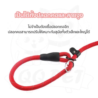 QQPET สายจูงสุนัข พี.เชน สายจูงหมาใหญ่ ป้องกันไม่ให้สุนัขชนและทำร้ายผู้คน สามารถให้พลังปราบปรามแก่สุนัขได้