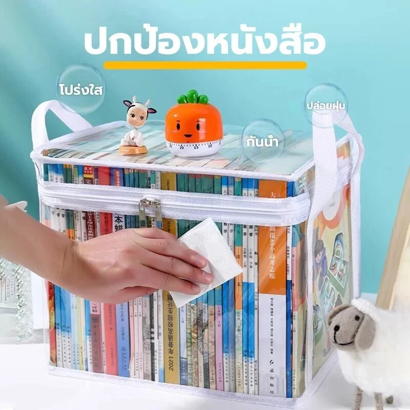 กระเป๋าเก็บผ้าห่ม มีซิป กล่องเก็บเสื้อผ้า พับได้ กันน้ำ กันฝุ่น สําหรับจัดระ เบียบ จุของได้เยอะ(30ลิตร/110ลิตร/150ลิตร/2 thumbnail 10