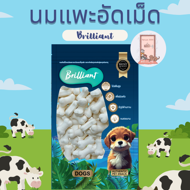 นมแพะอัดเม็ด Brilliant ขนาด 100 g และ 500 g