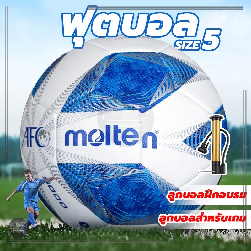 🚀พร้อมส่ง🚀 Molten F5A-5000  ลูกฟุตบอล ลูกบอล ยูฟ่าแชมเปียนส์ลีก ฟุตบอลเบอร์ 5 Soccer ball ลูกฟุตบอลห