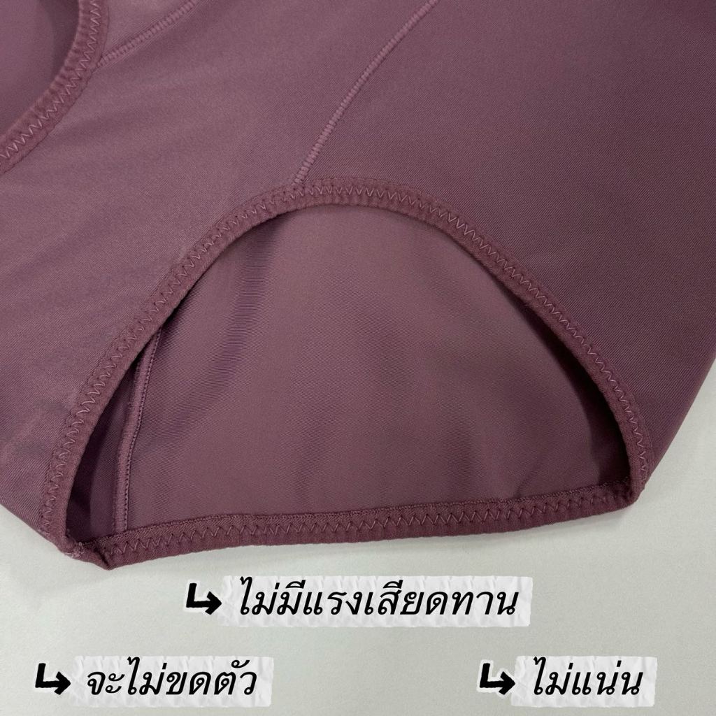 ESUNA กางเกงใน ยกก้น เก็บหน้าท้อง เอวสูง กางเกงในไร้ขอบ ผ้าลื่น นุ่ม ใส่กระชับ สวมใส่สบาย คุณภาพดี - รูปที่ 5
