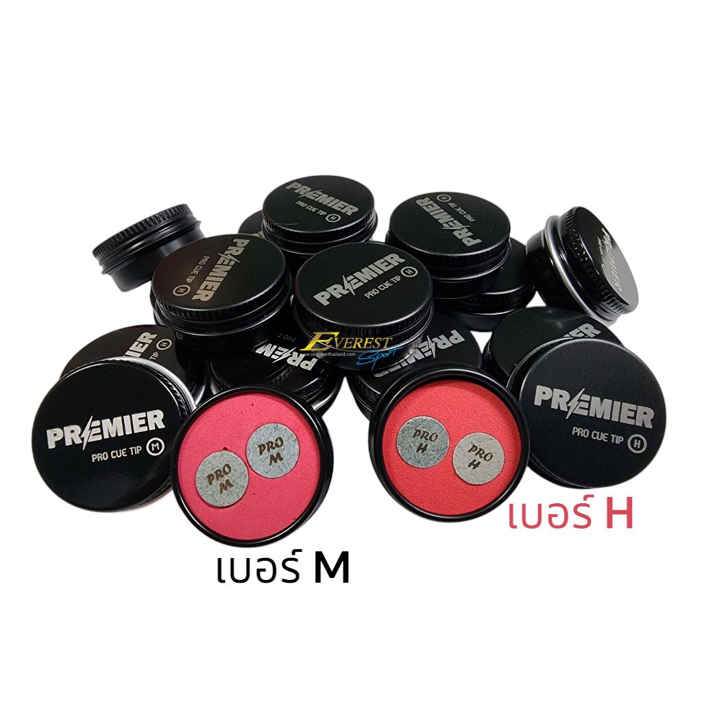 หัวคิว PREMIER PRO (พรีเมียร์ โปร) 1 กล่องมี 2 หัว (ขนาด 11 มม.)