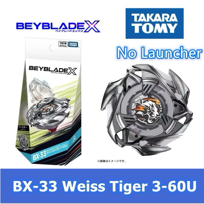 BX-33 [พร้อมส่ง] Beyblade X ของแท้ BX-33 Booster Vice Tiger 3-60U🚩ไม่มีที่ชุด🚩