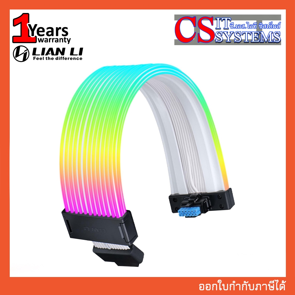 LIAN-LI RGB STRIMER WIRELESS 16-12 :: PW16-121W BLACK